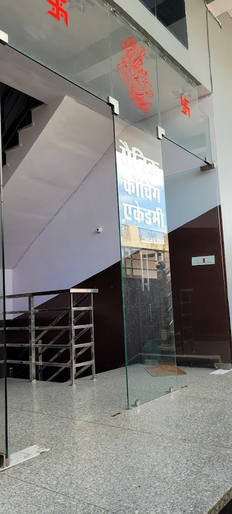 CUET Classes in Narnaul
