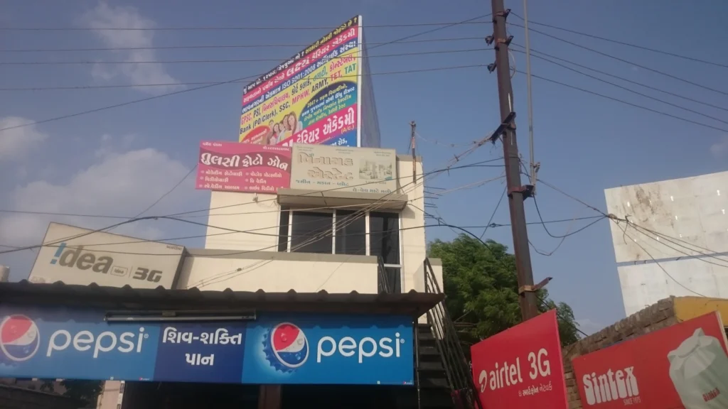 CUET Coaching in Himat nagar