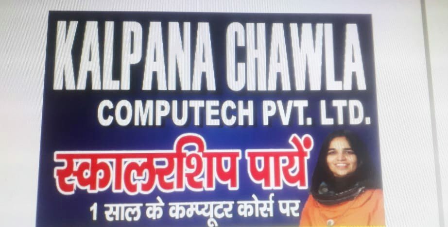 CUET Classes in Yamuna Nagar
