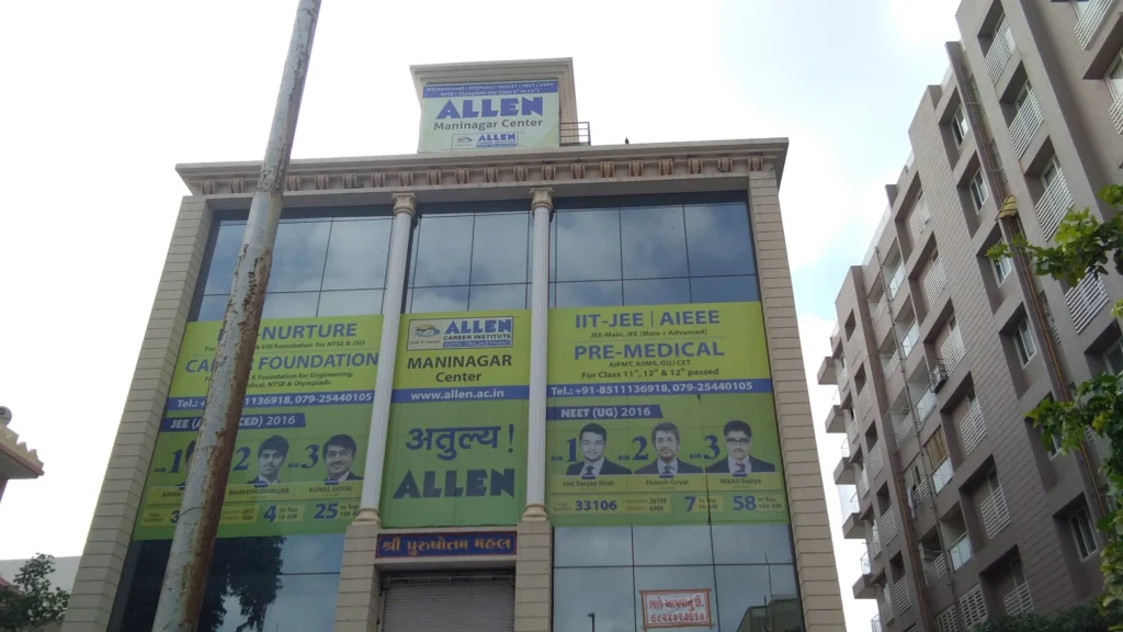 CUET Institute In Ahmedabad