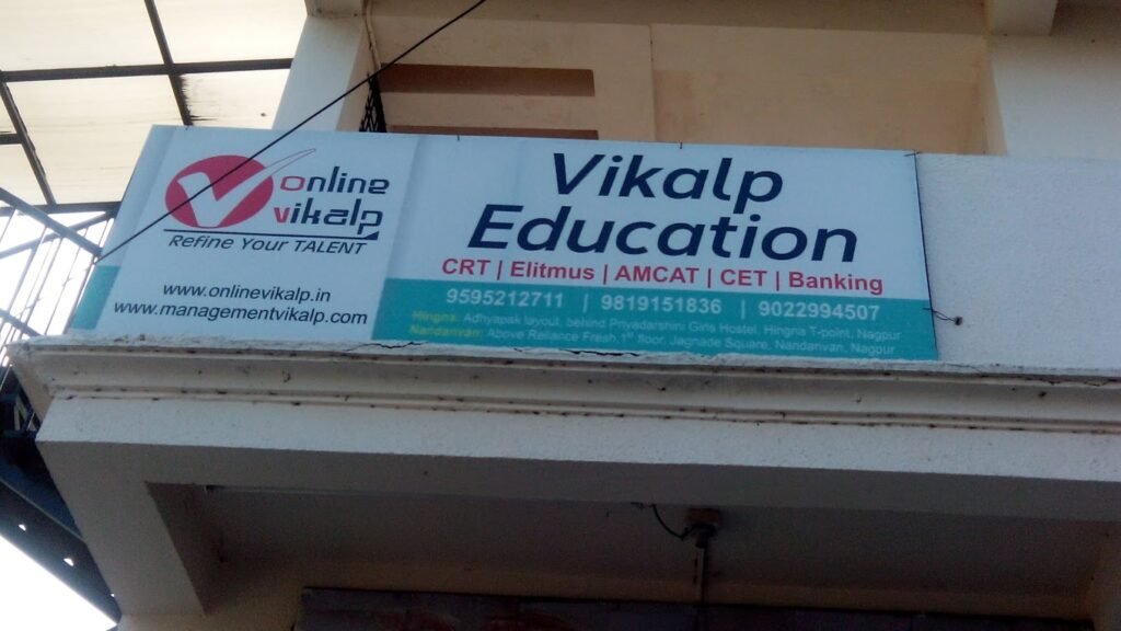 cuet classes in nagpur