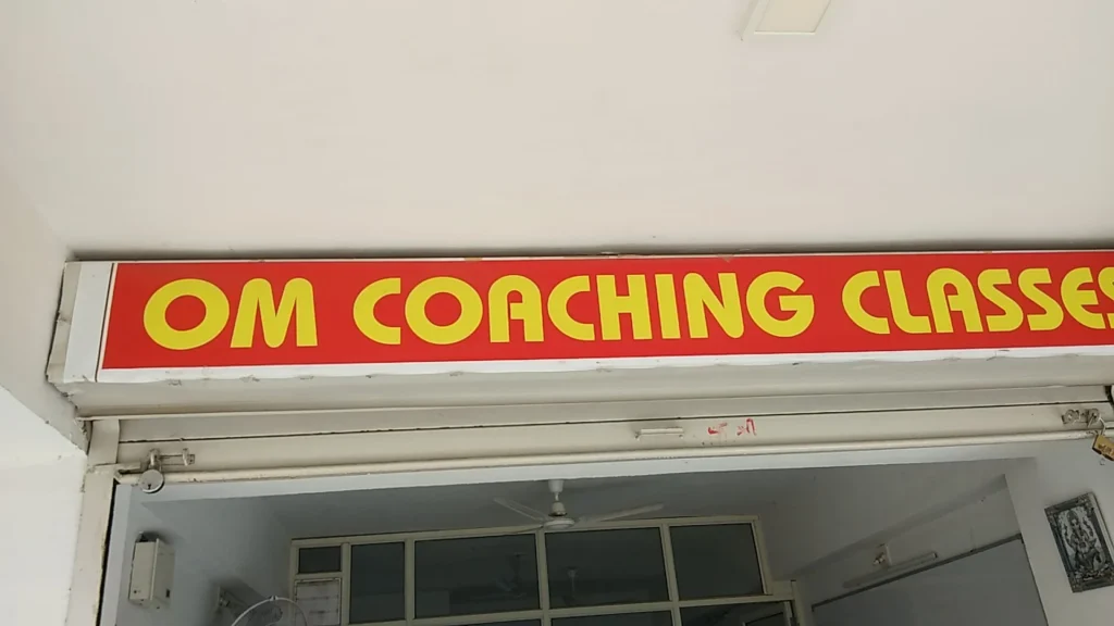 CUET Academy in Ahmedabad