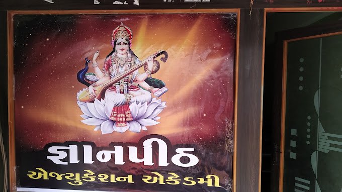CUET classes in Mehsana