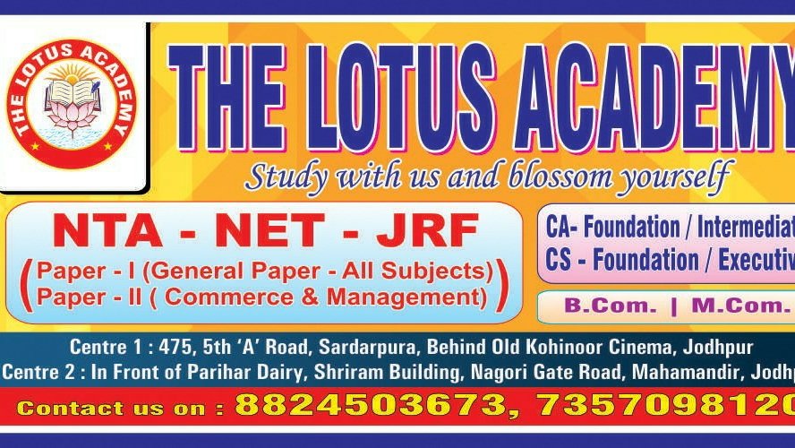 CUET Classes In Jodhpur